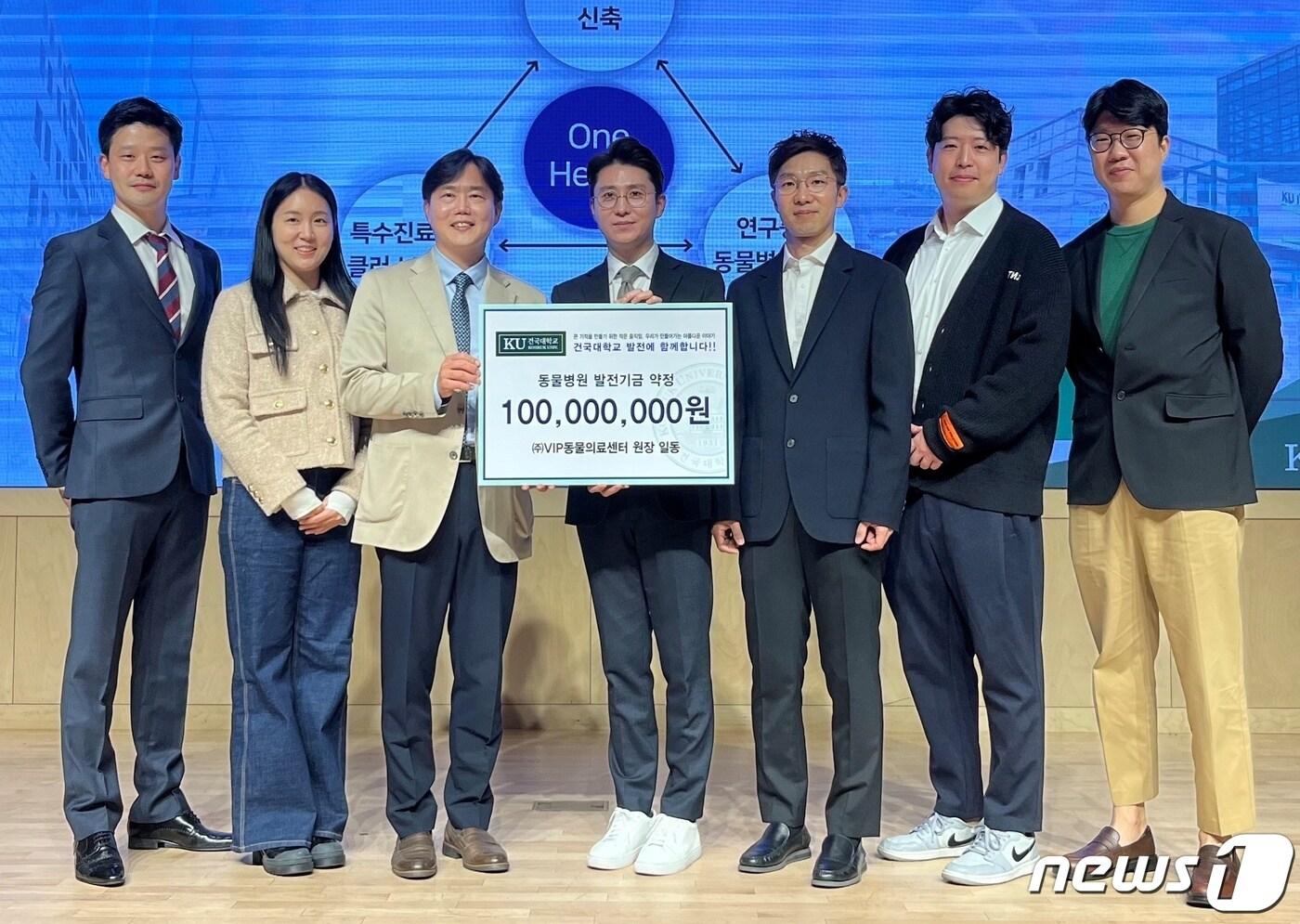본문 이미지 - VIP동물의료센터 원장들은 27일 서울 건국대 학생회관에서 열린 '건국대학교 동물병원 개원 62주년 기념식'에 참석해 동물병원 발전기금으로 1억원을 기부 약정했다. ⓒ 뉴스1 한정원 인턴기자