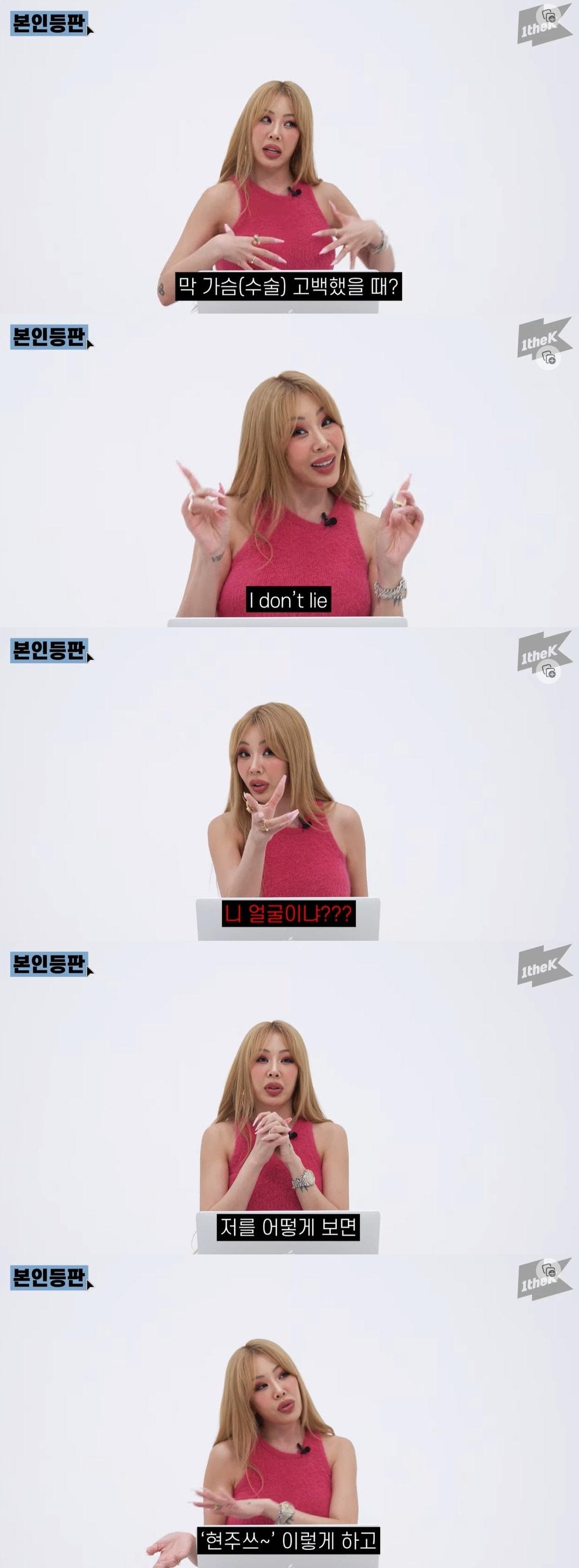 본문 이미지 - 사진=원더케이 유튜브 채널 캡처