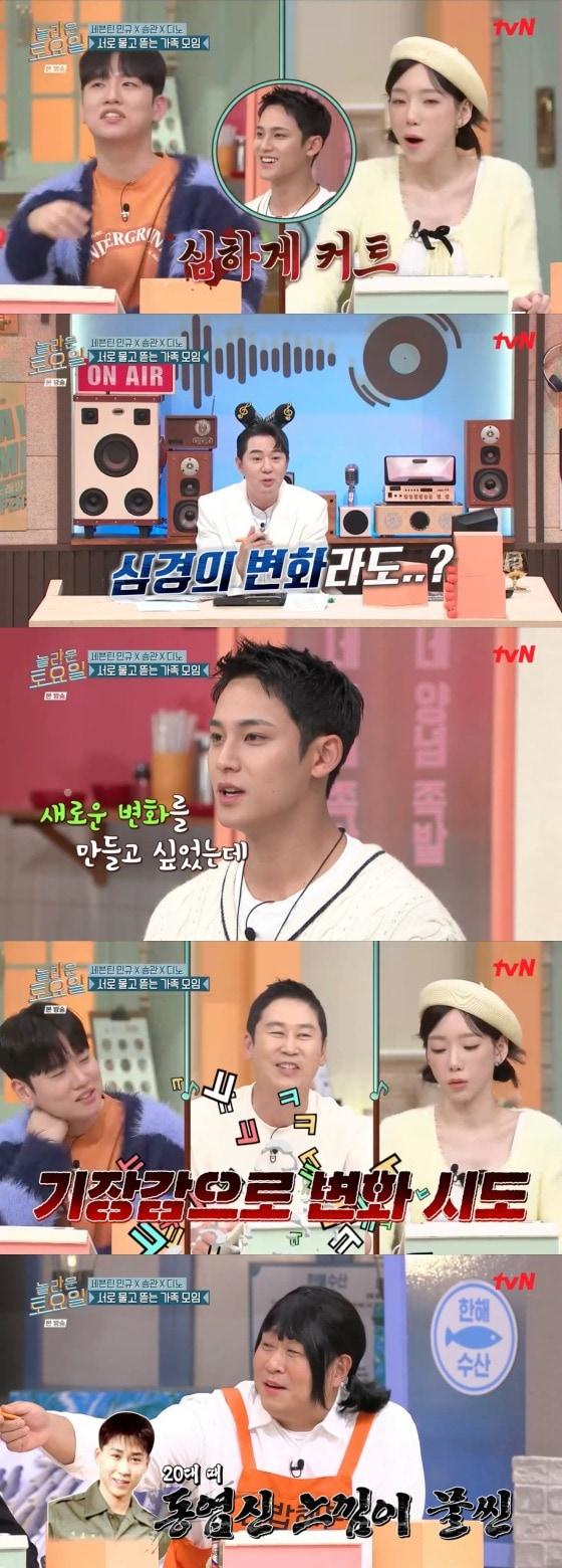 본문 이미지 - <strong>28</strong><strong>일 '놀라운 토요일' 방송</strong> 