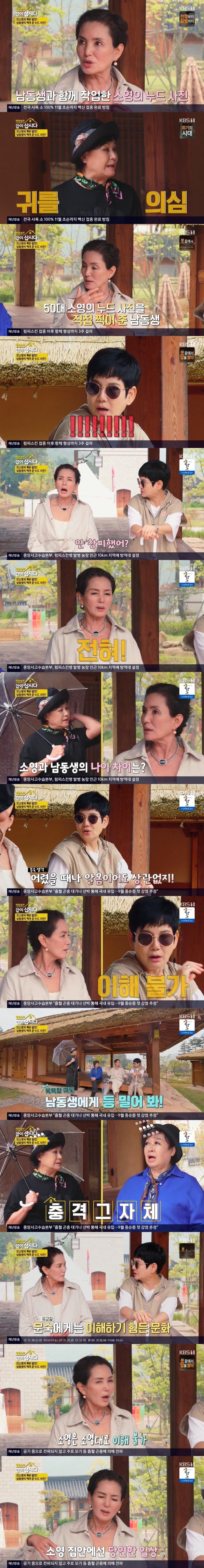 본문 이미지 - KBS 1TV