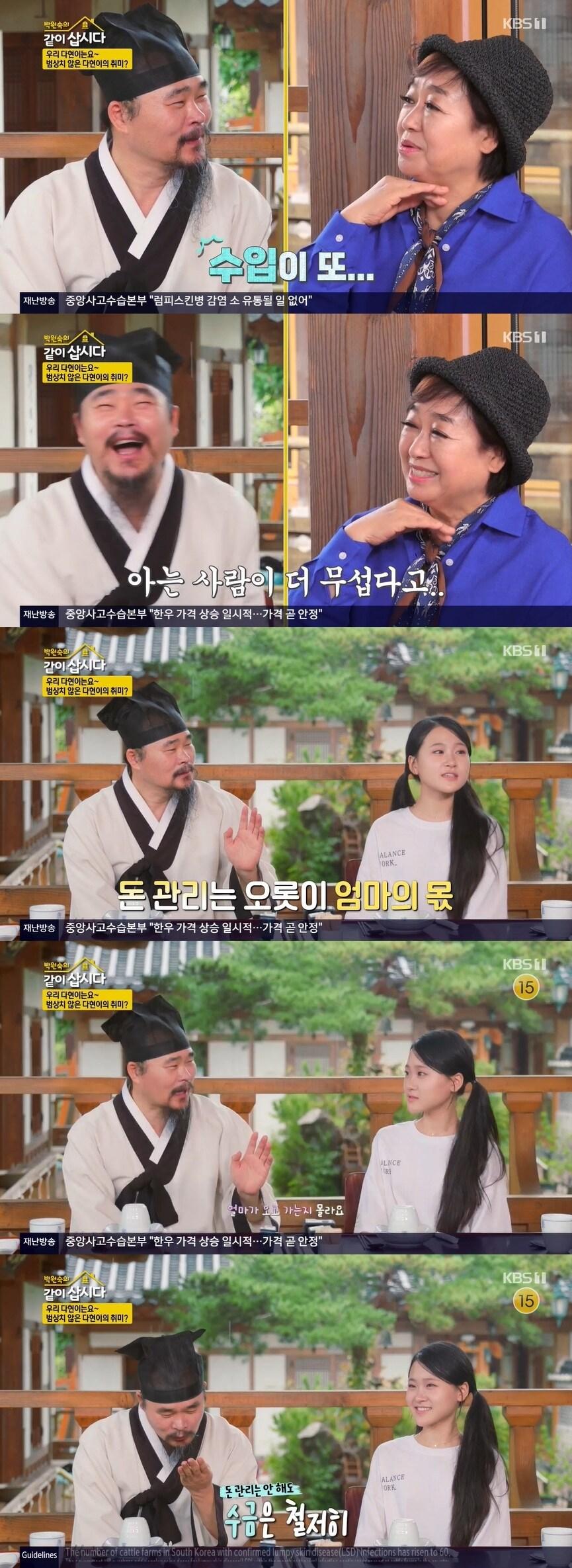 본문 이미지 - KBS 1TV