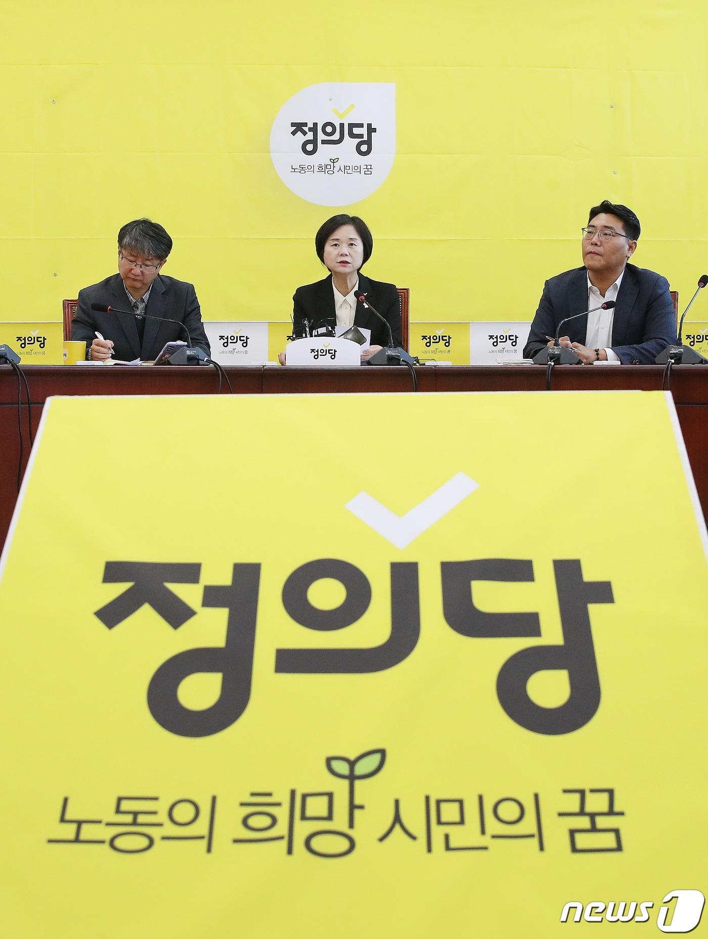 본문 이미지 - 이정미 정의당 대표가 29일 오전 서울 여의도 국회에서 열린 취임 1주년 기자간담회에서 발언을 하고 있다. 2023.10.29/뉴스1 ⓒ News1 임세영 기자