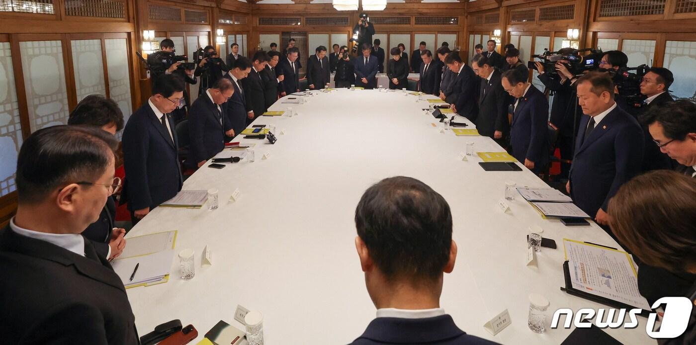 본문 이미지 - 한덕수 국무총리와 김기현 국민의힘 대표를 비롯한 참석자들이 지난 10월29일 서울 종로구 총리공관에서 열린 고위당정협의회에 앞서 이태원참사 1주기를 맞아 추모 묵념을 하고 있다. (공동취재) 2023.10.29/뉴스1 ⓒ News1 유승관 기자