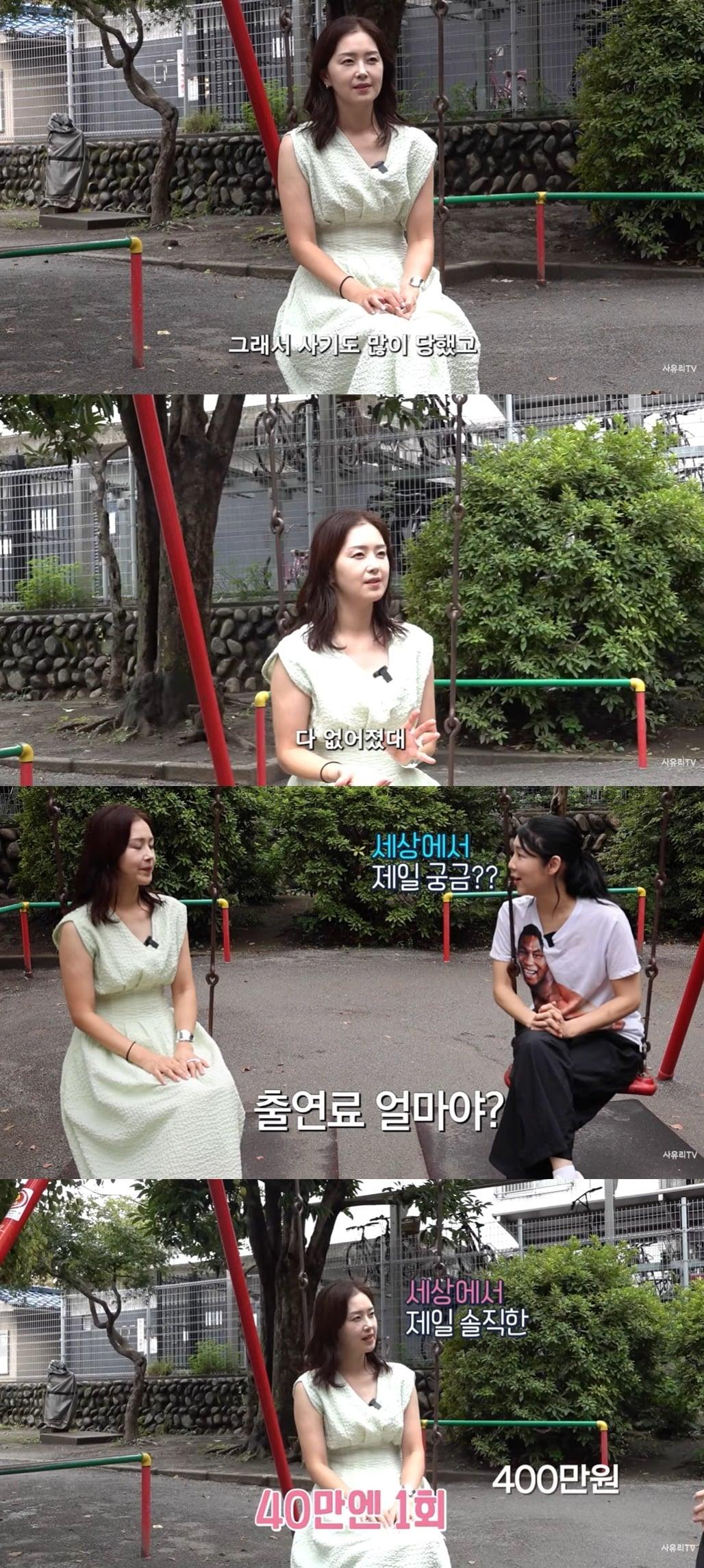 본문 이미지 - (유튜브 채널 '사유리TV' 갈무리)