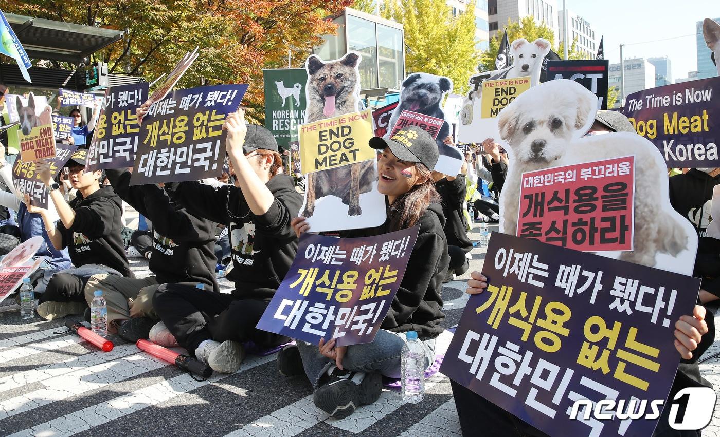 본문 이미지 - 29일 서울 여의도 국회 앞에서 열린 개식용금지법 제정 촉구 집회에서 참석자들이 개식용 반대 피켓을 들고 구호를 외치고 있다. 2023.10.29/뉴스1 ⓒ News1 임세영 기자