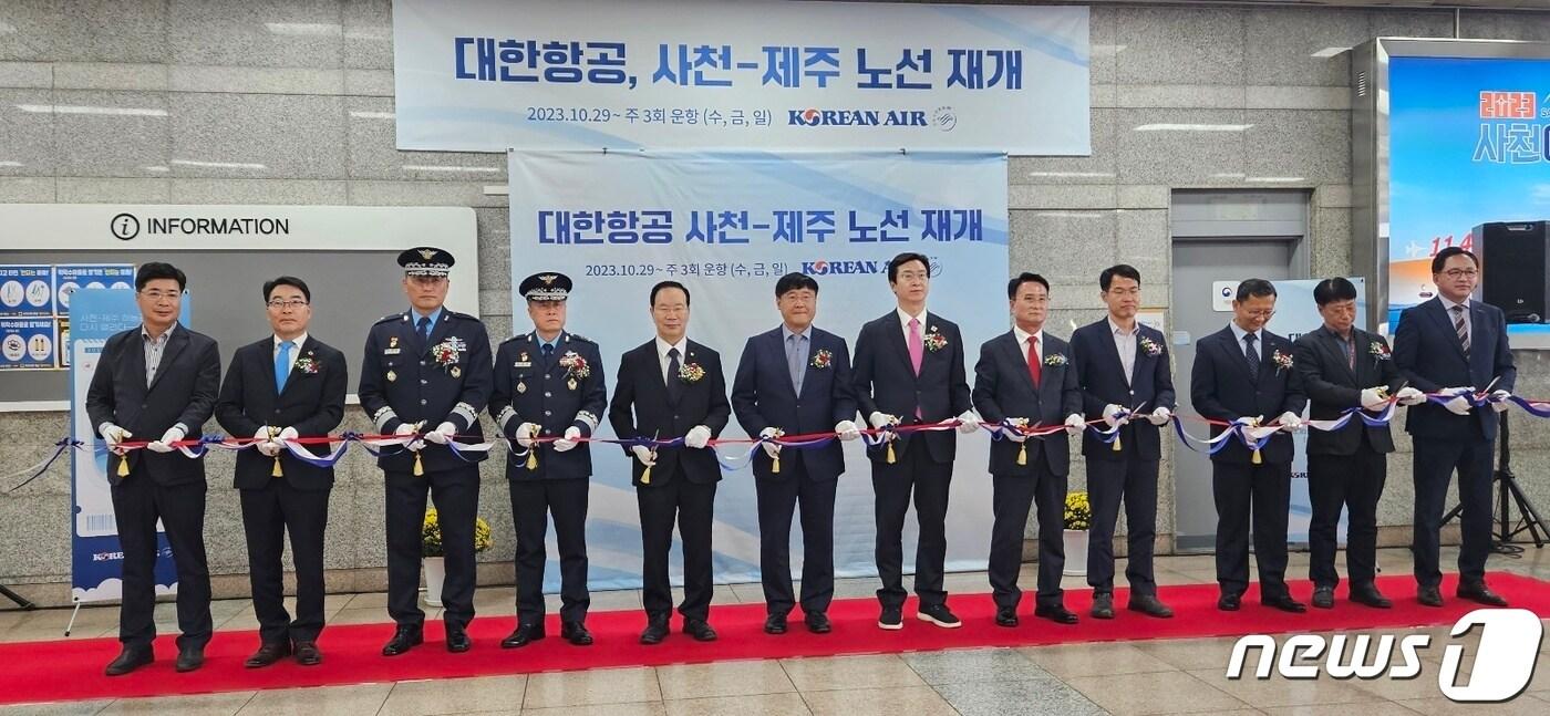 29일 오후 경남 사천공항에서 대한항공 '사천~제주' 노선 취항식이 열리고 있다.(강민국 국회의원실 제공)