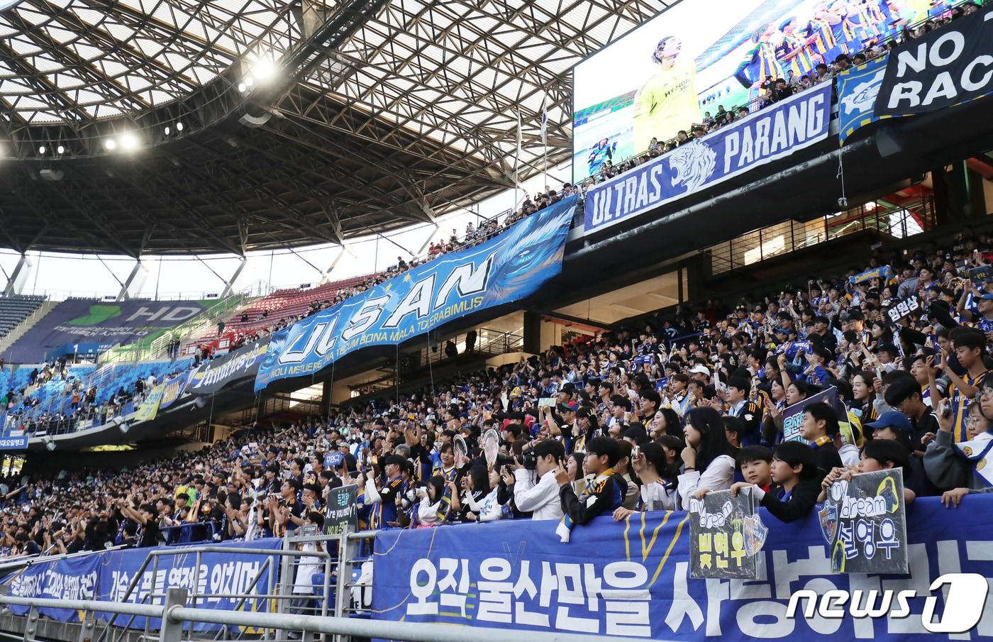 29일 오후 울산 문수축구경기장에서 열린 프로축구 '하나원큐 K리그1 2023' 울산현대와 대구FC의 경기에서 울산현대 홈 팬들이 관중석을 가득 메우고 있다. 2023.10.29/뉴스1 ⓒ News1 조민주 기자