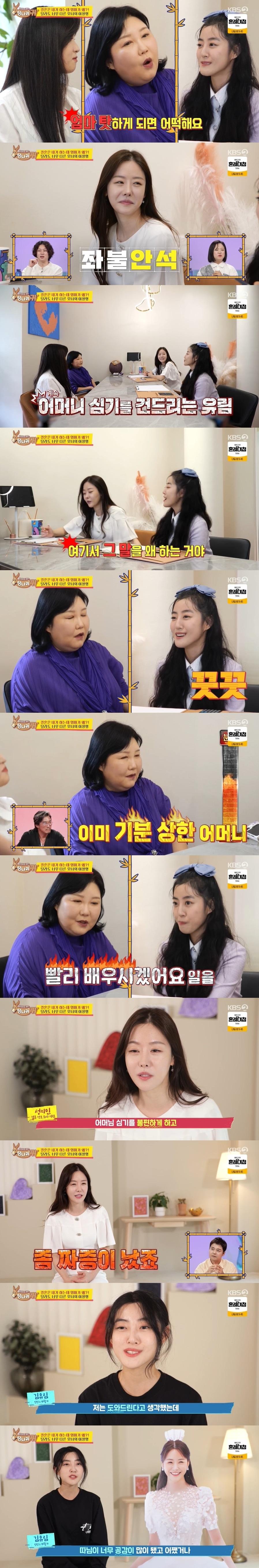 본문 이미지 - KBS 2TV