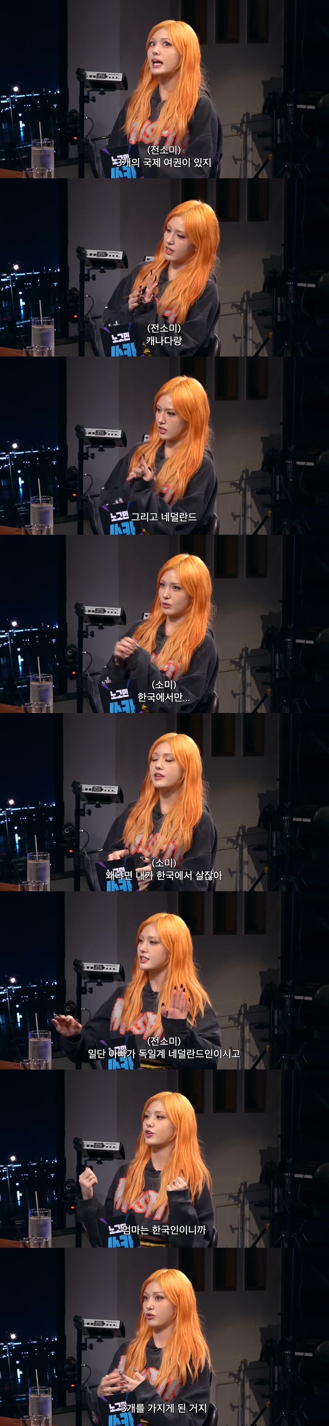 본문 이미지 - 유튜브 채널 피식대학 캡처