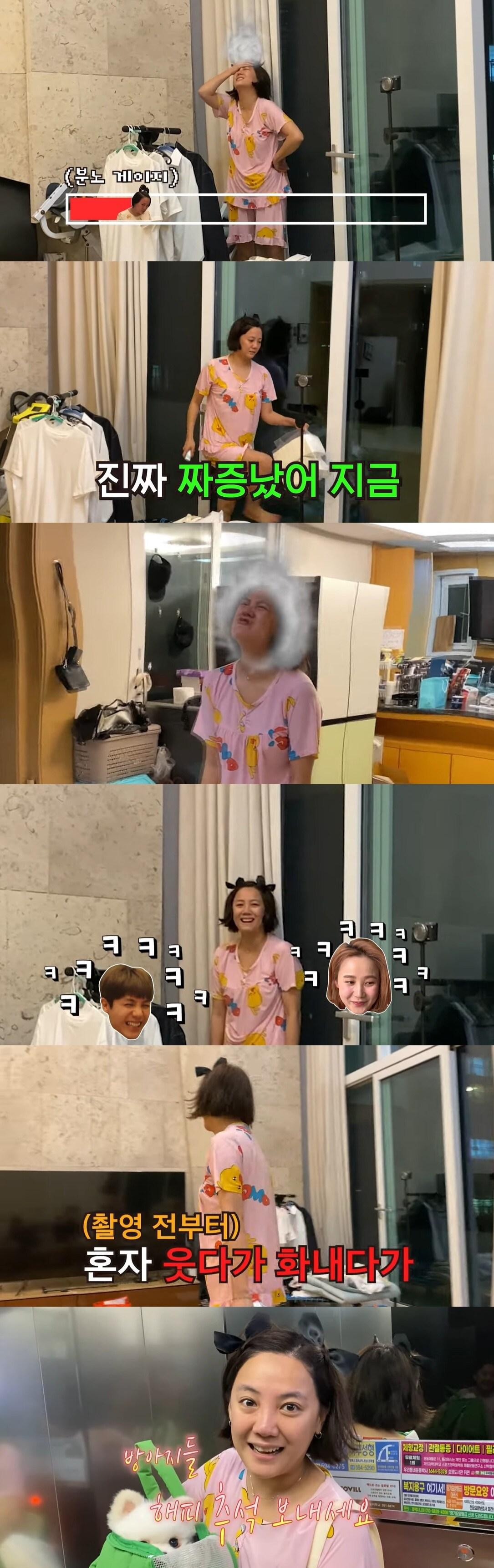 본문 이미지 - 유튜브 채널 '방가네' 방송 화면 캡처