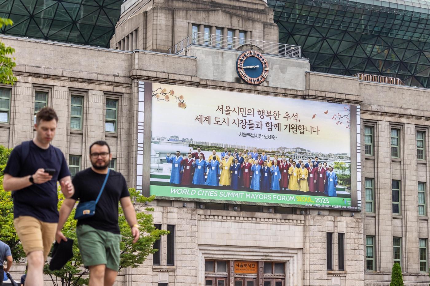 본문 이미지 - (서울시 제공)