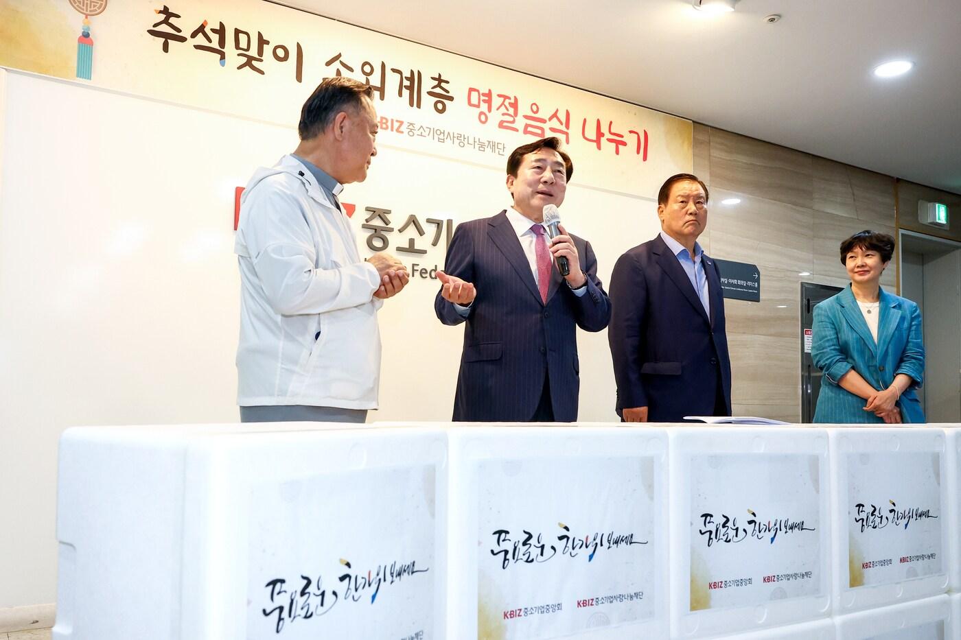 본문 이미지 - 김기문 중소기업중앙회장(왼쪽 2번째)이 '추석맞이 명절음식키트 전달식'식에 참여해서 발언하고 있다. (사진제공 = 중소기업중앙회)