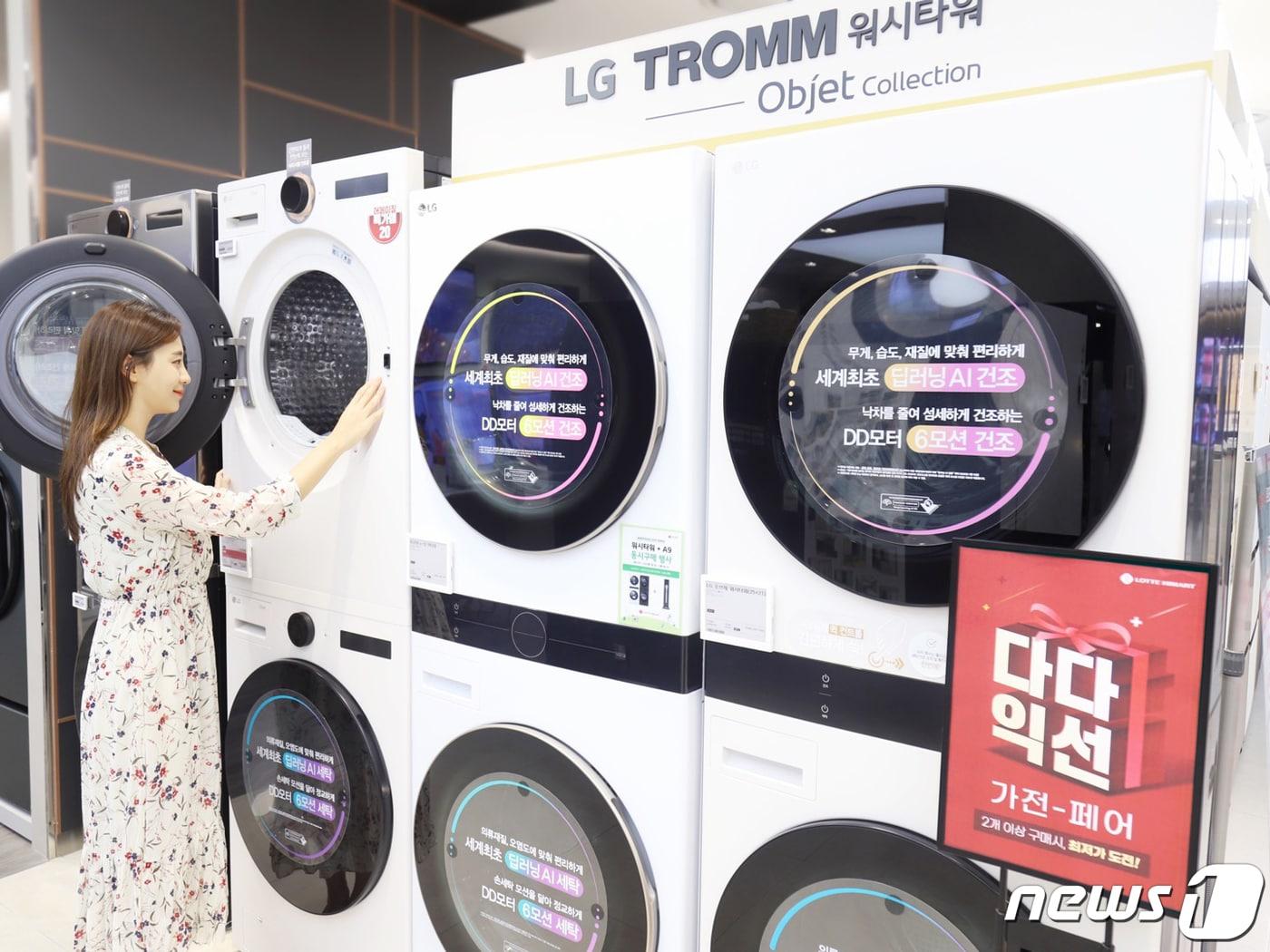 본문 이미지 - (사진은 기사 내용과 무관함) / 뉴스1 ⓒ News1