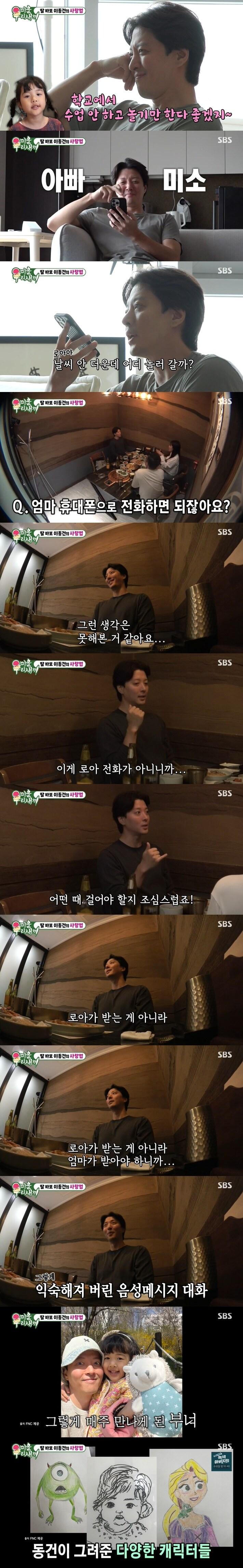 본문 이미지 - SBS