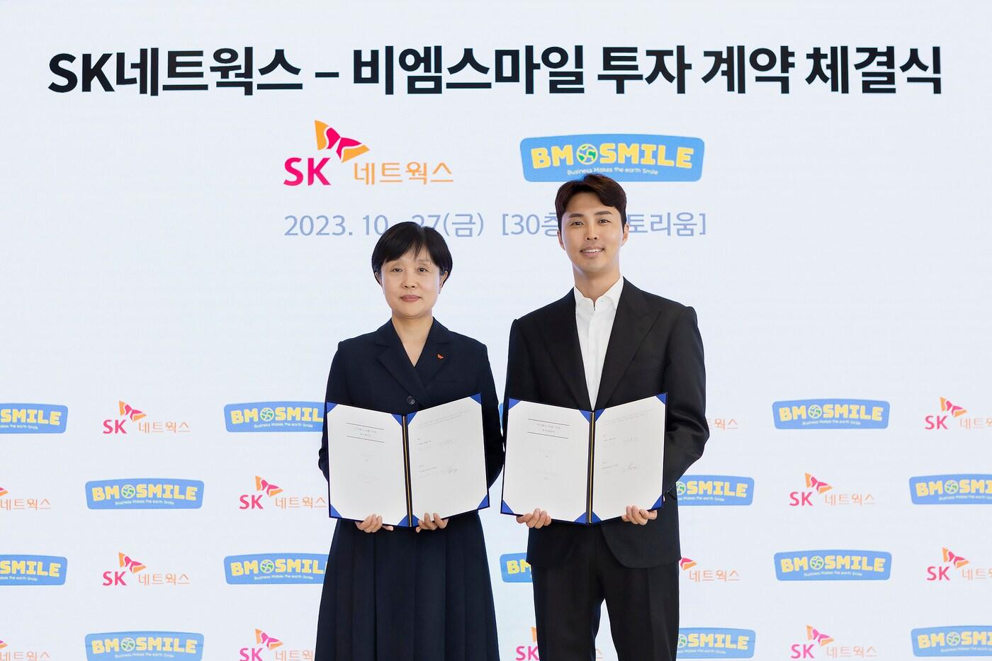 SK네트웍스는 국내 대표 펫 케어 업계 리딩 비엠스마일에 280억원을 투자해 지분 10%를 확보하고 기념 행사를 개최했다. 27일 행사 현장에서의 류성희 SK네트웍스 지속경영본부장&#40;왼쪽&#41;, 박봉수 비엠스마일 대표의 모습&#40;SK네트웍스 제공&#41;