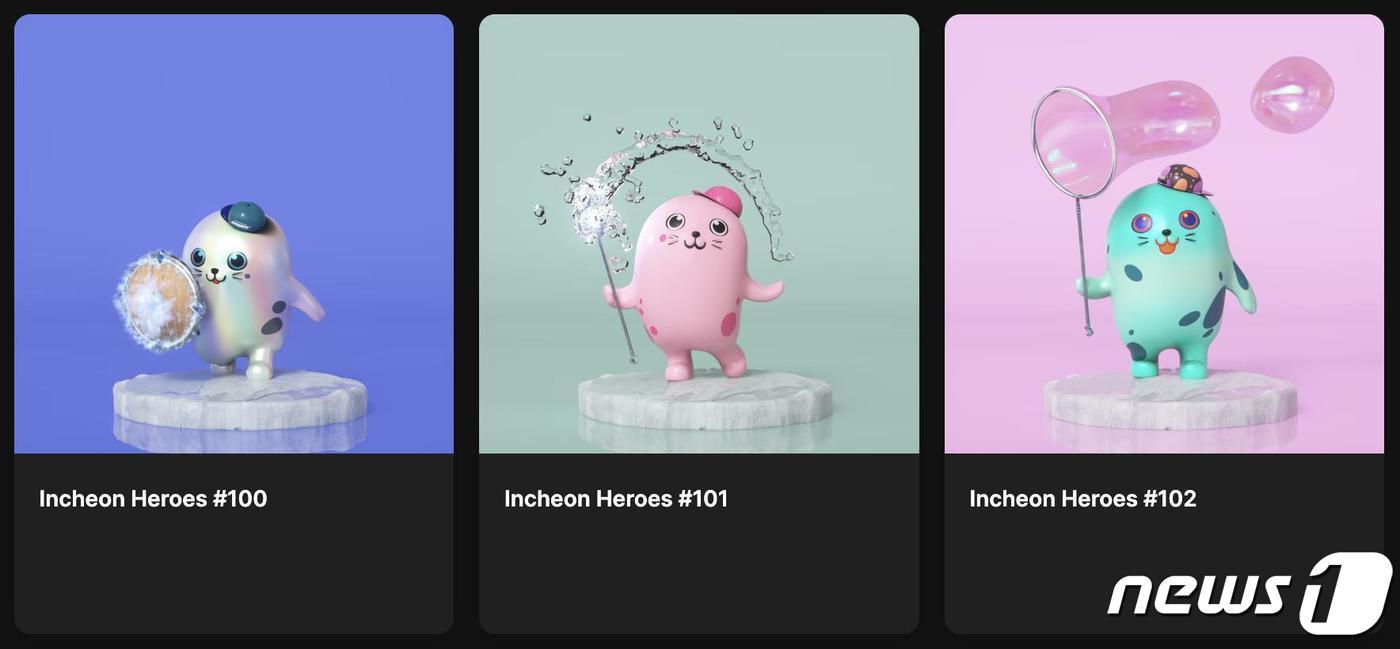 본문 이미지 - 인천히어로즈 NFT.(인천시 제공) ⓒ News1 강남주 기자