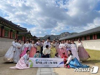 본문 이미지 - 청호나이스 작은사랑 실천운동본부 봉사활동 기념촬영 (청호나이스 제공)