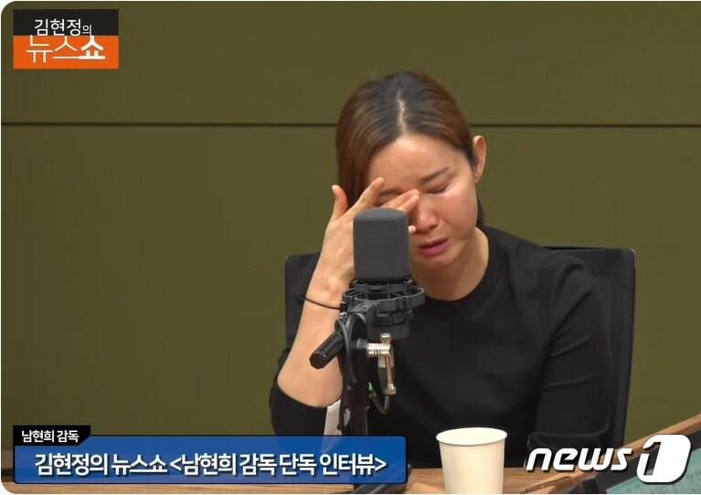 본문 이미지 - 펜싱 국가대표 출신 남현희씨가 30일 CBS라디오 '김현정의 뉴스쇼'에서 전청조씨의 사기행각에 휘말려  "죄송하다, 특히 펜싱인들한테"라며 눈물을 흘리고 있다. (유튜브 갈무리) ⓒ 뉴스1