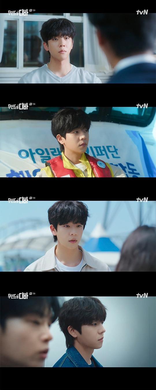 본문 이미지 - tvN 무인도의 디바 제공