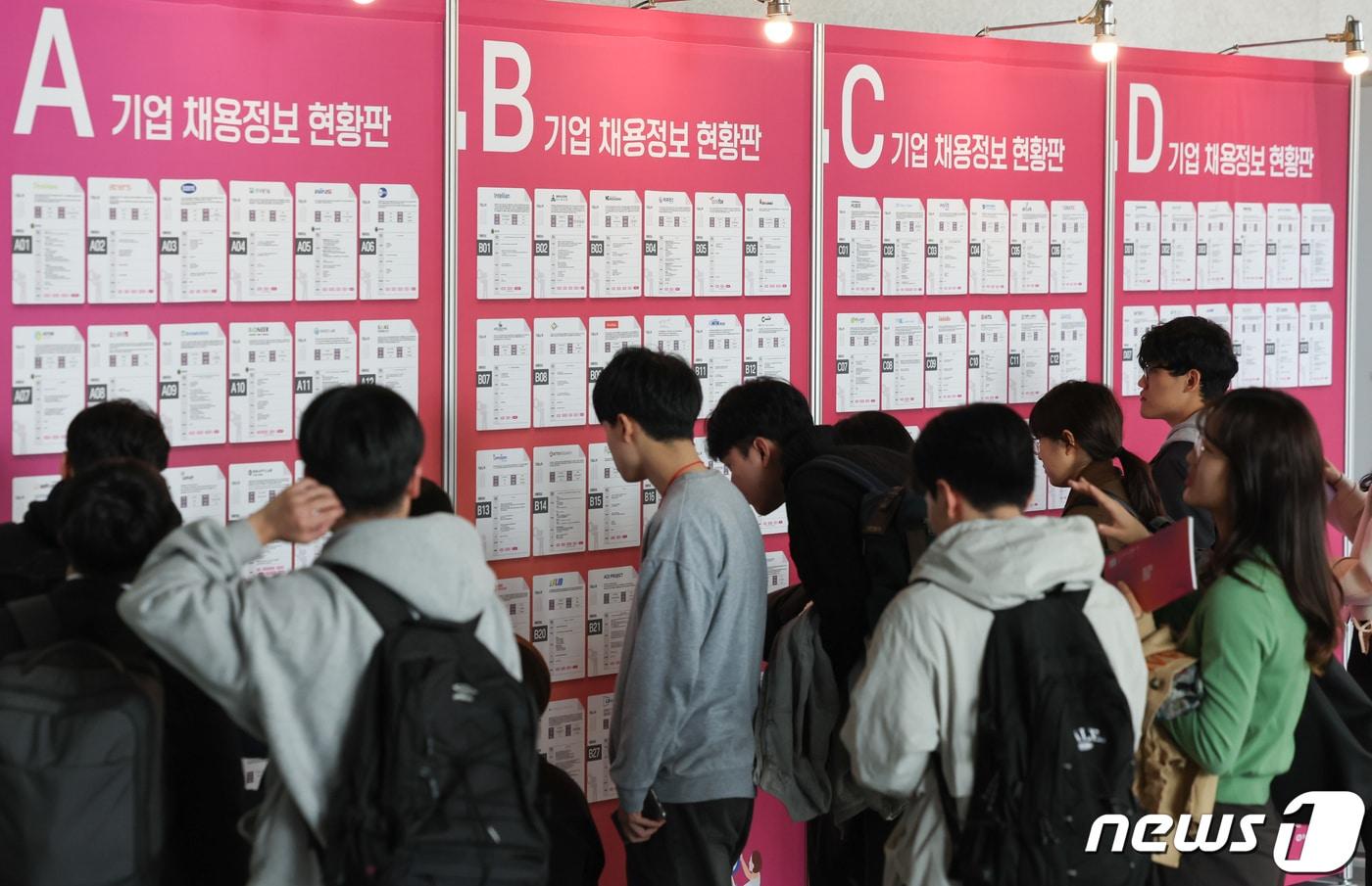 본문 이미지 - 30일 서울 강남구 코엑스에서 열린 '2023 벤처스타트업 SW개발인재 매칭페스티벌'에서 참가자들이 채용정보 현황판을 살펴보고 있다. 중소벤처기업부가 주최한 이번 행사는 소프트웨어(SW) 분야 글로벌 인재유치 경쟁에 따른 인력난 해소를 위해 마련됐다. 2023.10.30/뉴스1 ⓒ News1 김도우 기자