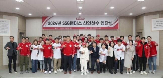 본문 이미지 - 프로야구 SSG 랜더스가 지난 29일 인천 강화 SSG퓨처스필드에서 2024년 신인 선수 교육과 입단식을 실시했다.(SSG 제공)