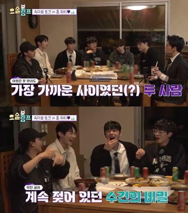 본문 이미지 - MBC every1 여행 버라이어티 '요술램프'