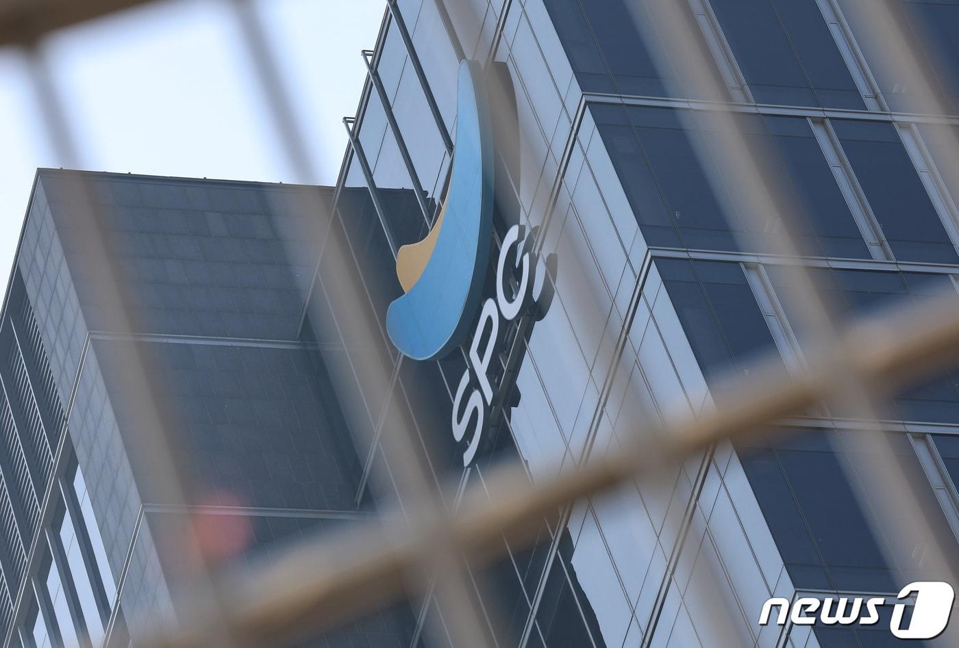 SPC그룹 본사. 2023.10.30/뉴스1 ⓒ News1 김도우 기자