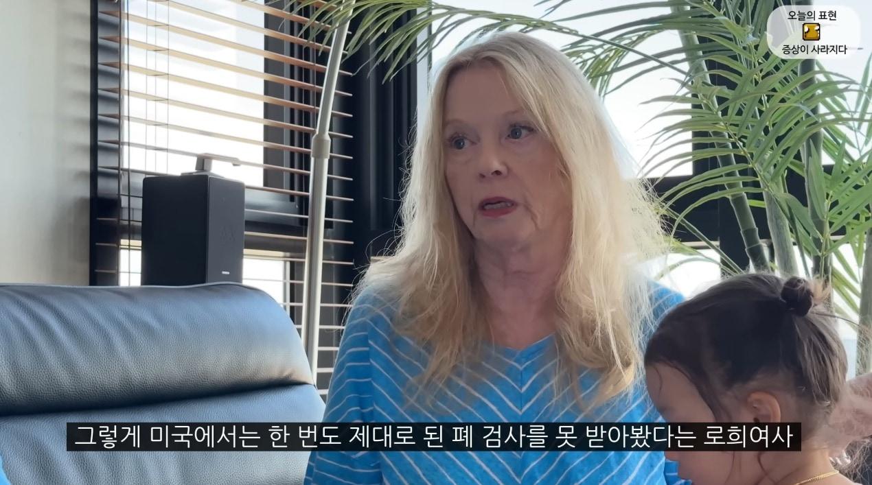 본문 이미지 - (유튜브 갈무리)