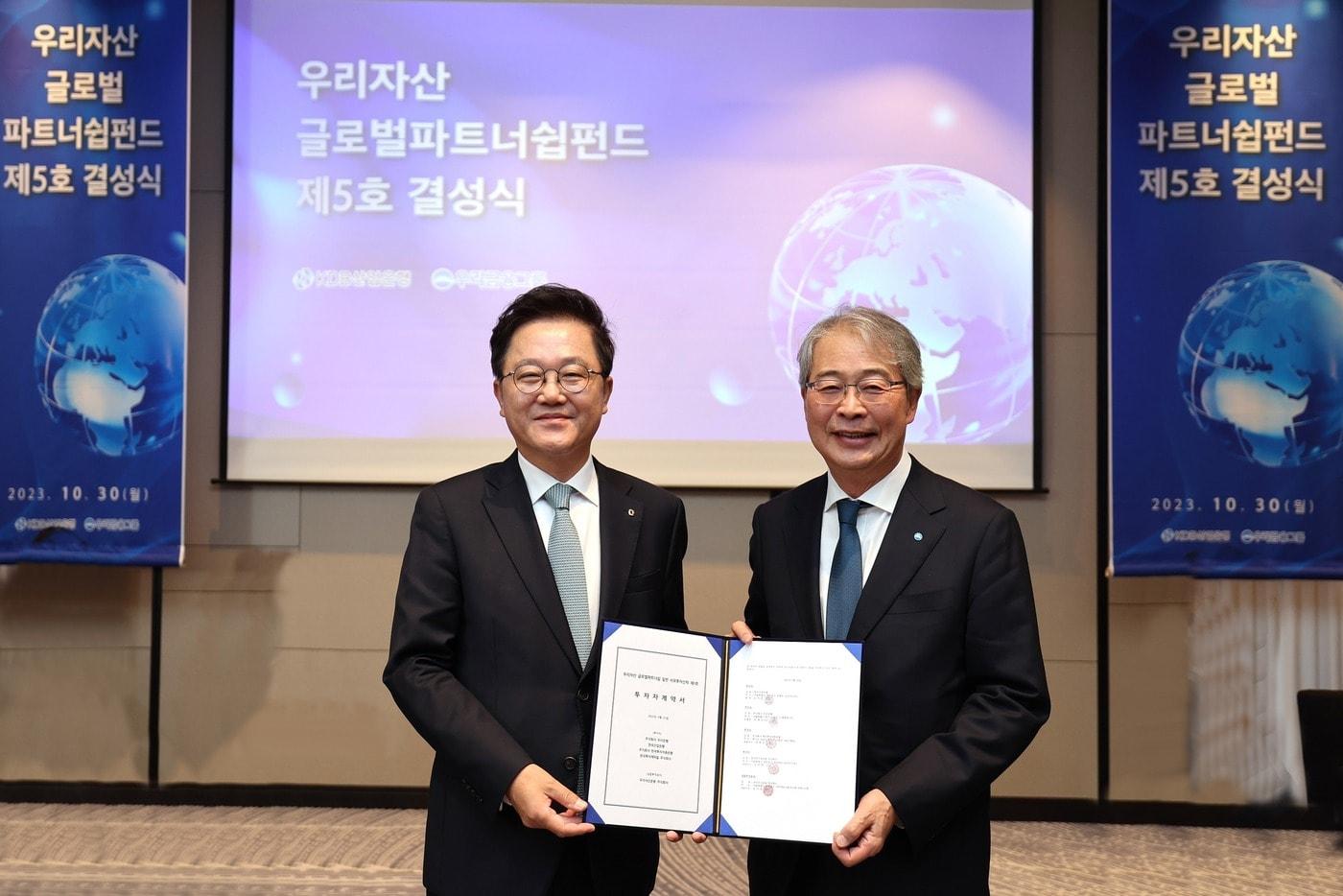 (왼쪽부터) 강석훈 KDB산업은행 회장, 임종룡 우리금융지주 회장.(KDB산업은행 제공)