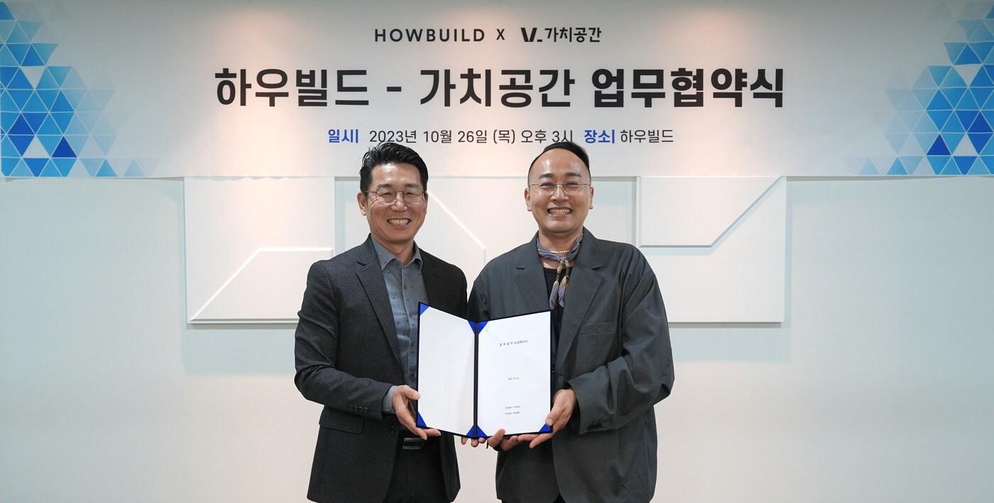 이승기 하우빌드 대표(왼쪽)와 김태현 가치공간 대표가 업무협약식에서 기념촬영을 하고 있다. (사진제공=하우빌드)