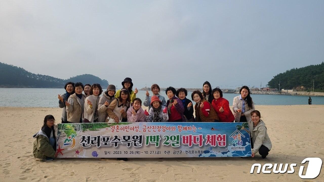 본문 이미지 - 금산군가족센터가 태안에서 결혼이민여성과 친정엄마간 바다체험 프로그램을 진행한 후 기념사진을 찍고 있다.(금산군 제공)/뉴스1 