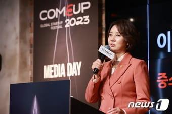 본문 이미지 - 이영 중소벤처기업부 장관이 30일 서울 서초구 드림플러스에서 열린 '컴업(COME UP) 2023 기자 브리핑'에서 모두 발언을 하고 있다. (중기부 제공)