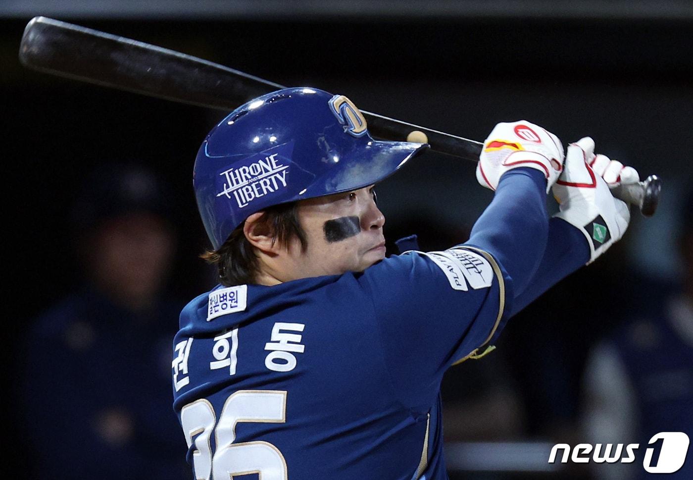 NC 다이노스 권희동. /뉴스1 DB ⓒ News1 박정호 기자