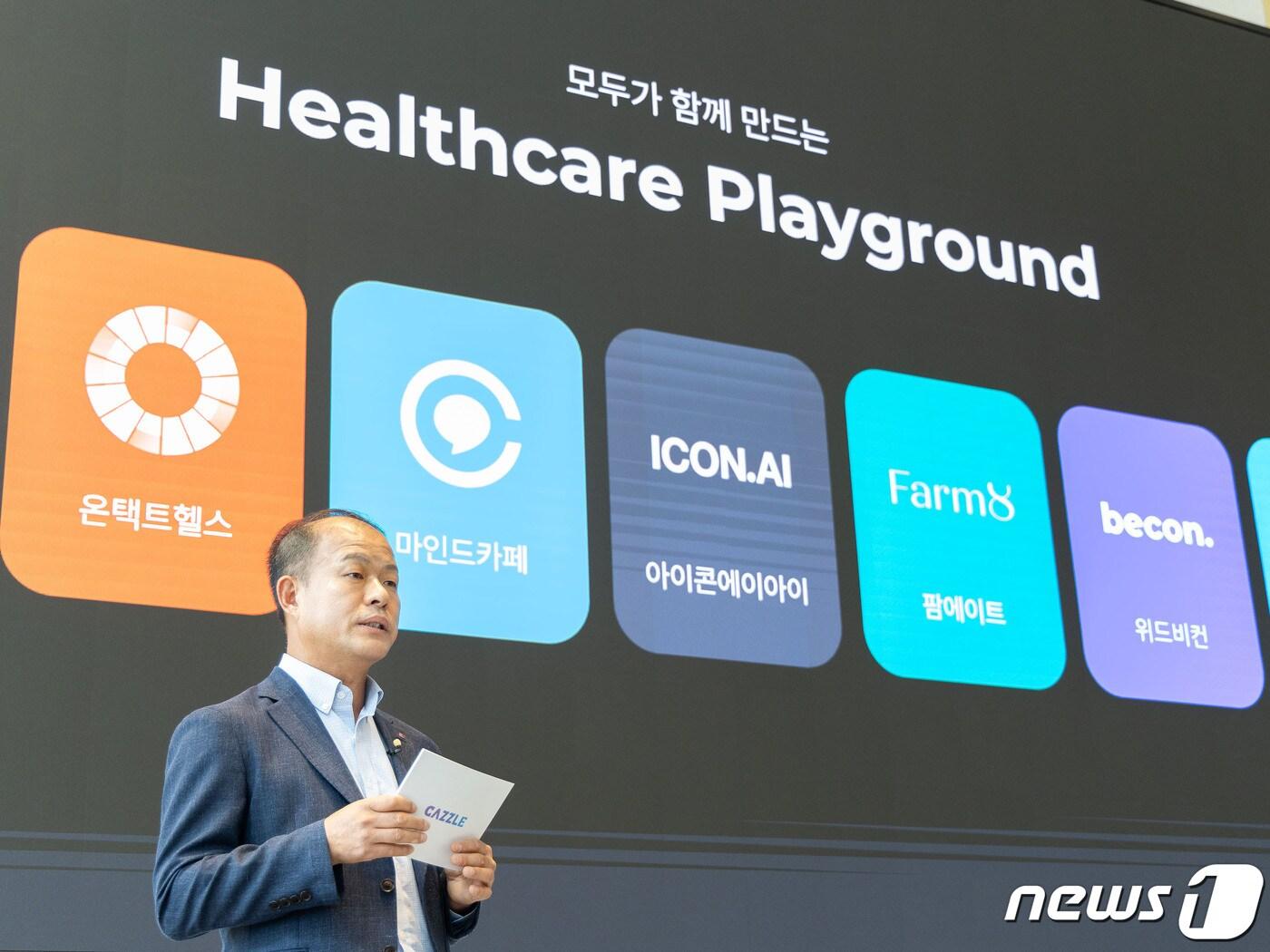 본문 이미지 - 9월14일 서울 잠실 롯데월드타워에서 열린 롯데헬스케어 캐즐 그랜드 오픈 미디어 데이에서 발표하는 이훈기 대표이사(롯데 제공)
