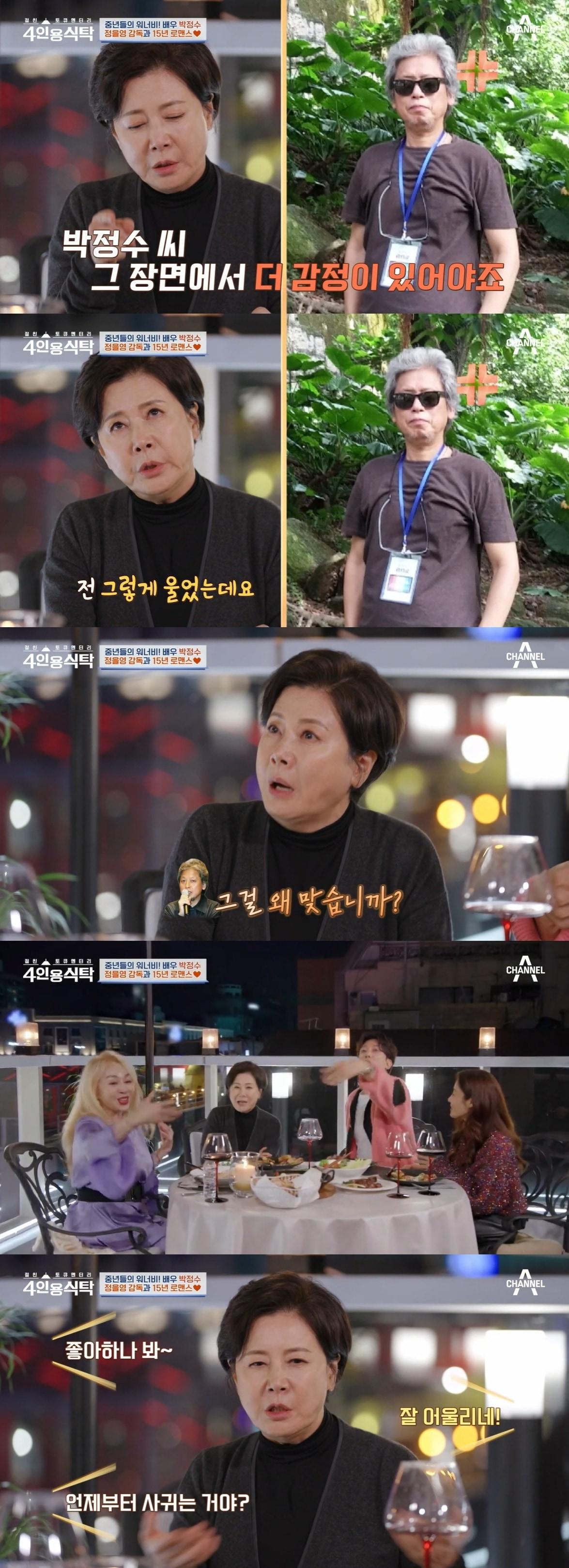 본문 이미지 - 사진=채널A '절친 토큐멘터리 4인용 식탁'