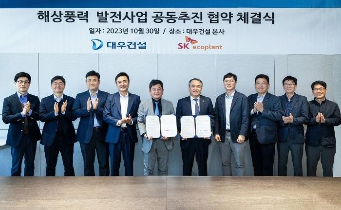 본문 이미지 - 대우건설과 SK에코플랜트가 지난 30일 해상풍력 발전사업 상호 협력을 위한 업무협약을 체결한 뒤 기념촬영을 하고 있다.(대우건설 제공)