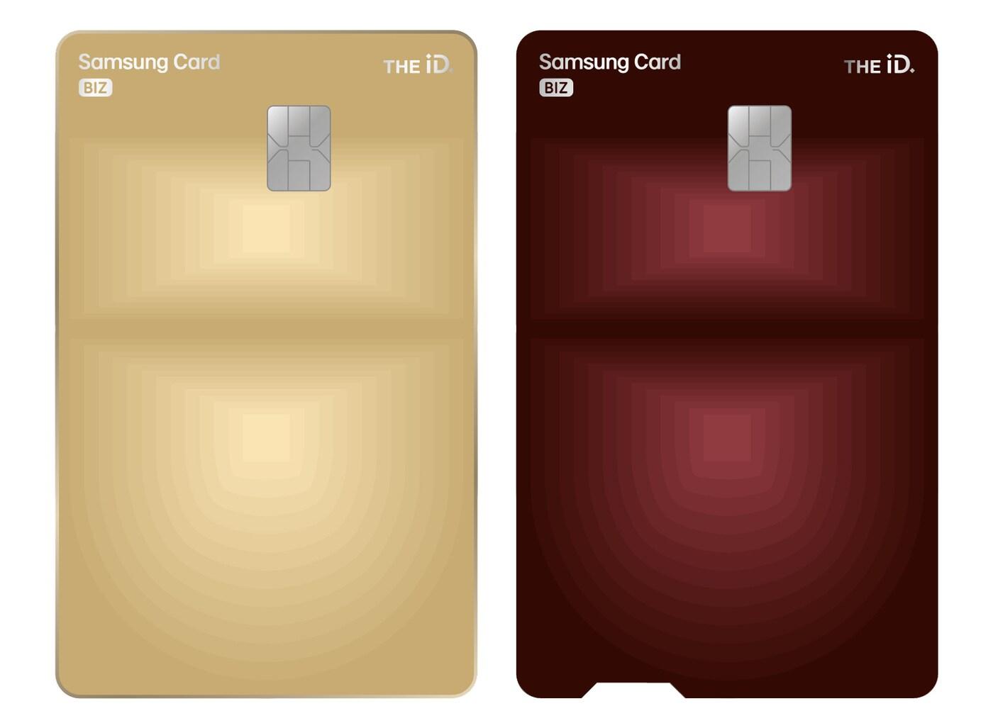 본문 이미지 - (삼성카드 제공)