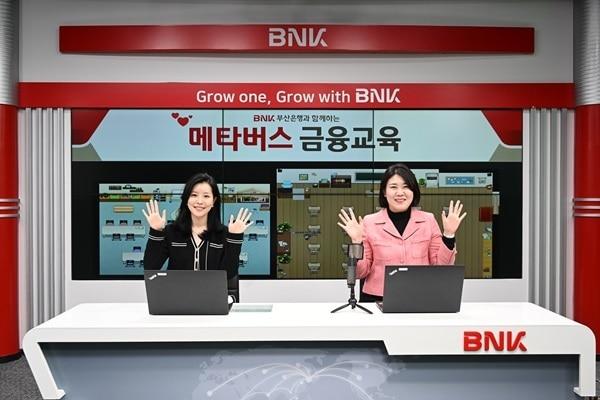 본문 이미지 - 사진제공 = BNK부산은행