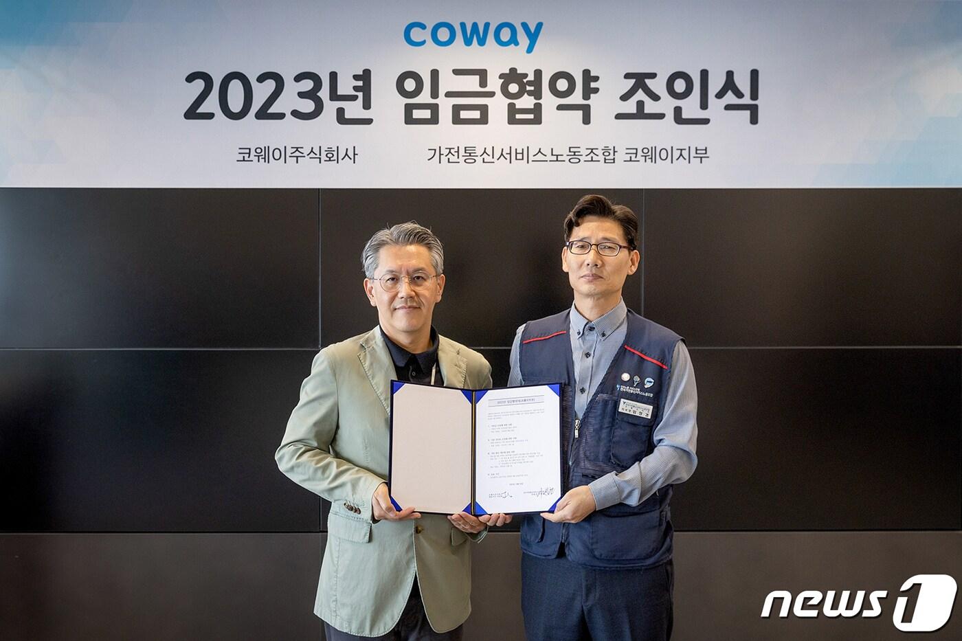 본문 이미지 - 코웨이 노사, 2023년 임금협약 조인식 진행(코웨이 제공)