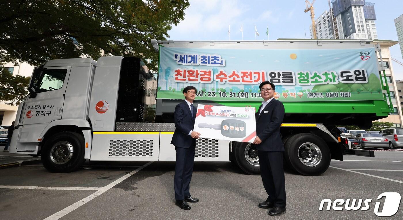 친환경 수소전기차의 모습. 뉴스1 DB