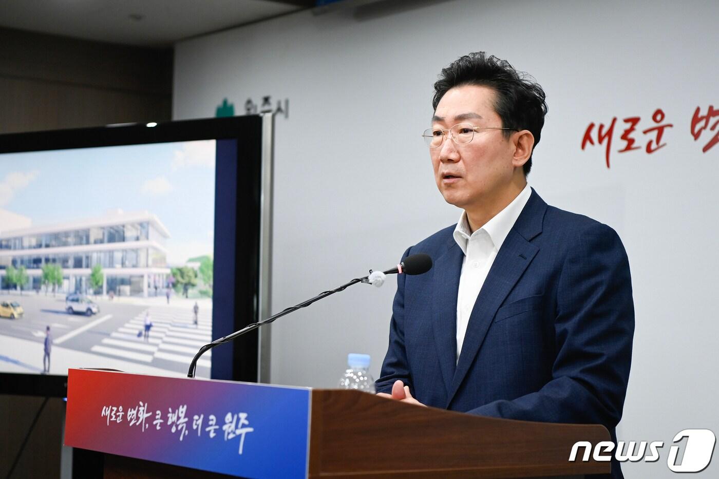 원강수 강원 원주시장이 31일 시청 브리핑룸에서 현안브리핑을 통해 원주미래산업진흥원 출범계획을 밝히고 있다. (원주시 제공) 2023.10.31/뉴스1