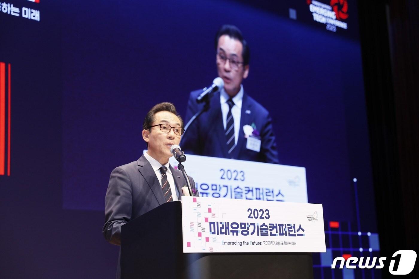 본문 이미지 - 김재수 한국과학기술정보연구원 원장이 2023 미래유망기술컨퍼런스에서 개회사를 하고 있다.(KISTI 제공)/뉴스1