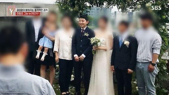 본문 이미지 - 2018년 전청조씨는 제주도에서 동성과 결혼식을 올렸다. 누리꾼 A씨는 사진 속 장소가 자신이 아르바이트하던 레스토랑이었다며 전씨가 당시에도 부잣집 아들 행세를 했다고 기억했다. (SBS '궁금한 이야기Y' 갈무리)