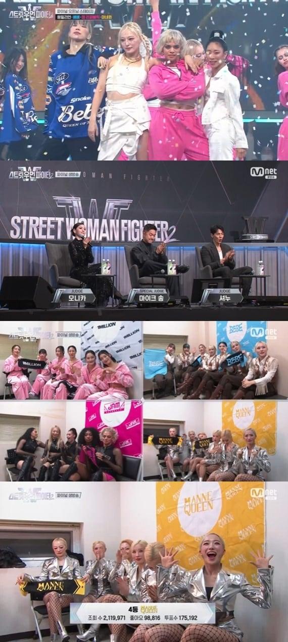 본문 이미지 - Mnet '스트릿 우먼 파이터2' 캡처