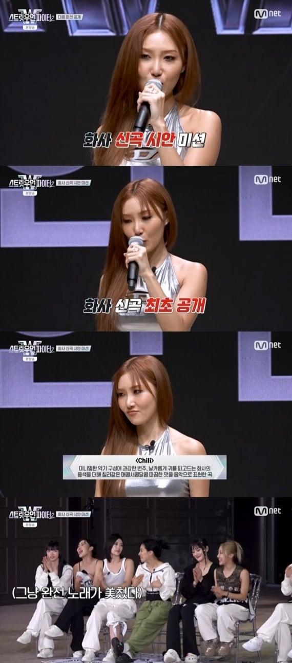 본문 이미지 - Mnet '스트릿 우먼 파이터2' 캡처