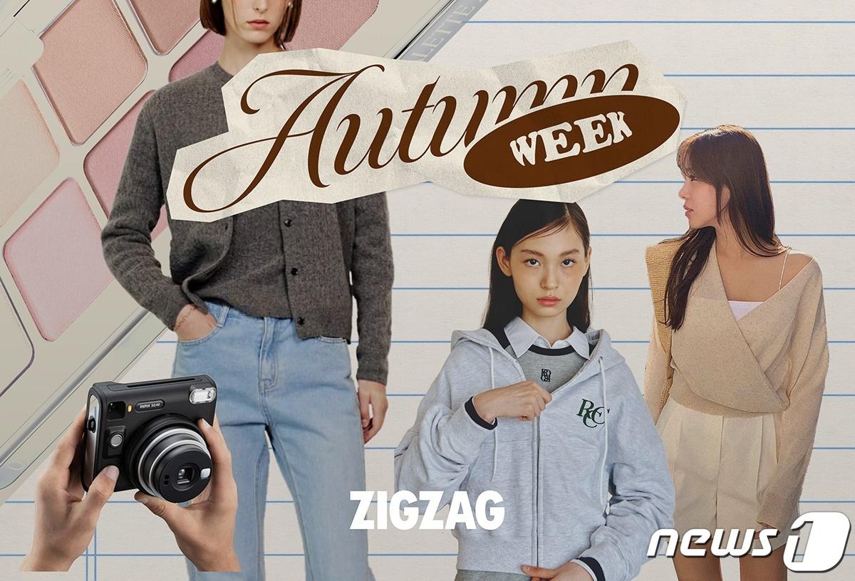 본문 이미지 - (지그재그제공)