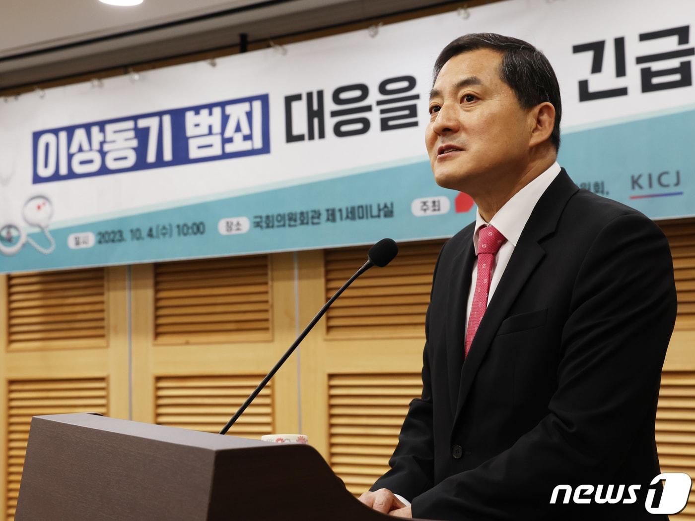 본문 이미지 - 박대출 국민의힘 정책위의장이 4일 오전 서울 여의도 국회 의원회관에서 열린 이상동기 범죄 대응을 위한 긴급토론회에서 개회사를 하고 있다. 2023.10.4/뉴스1 ⓒ News1 송원영 기자