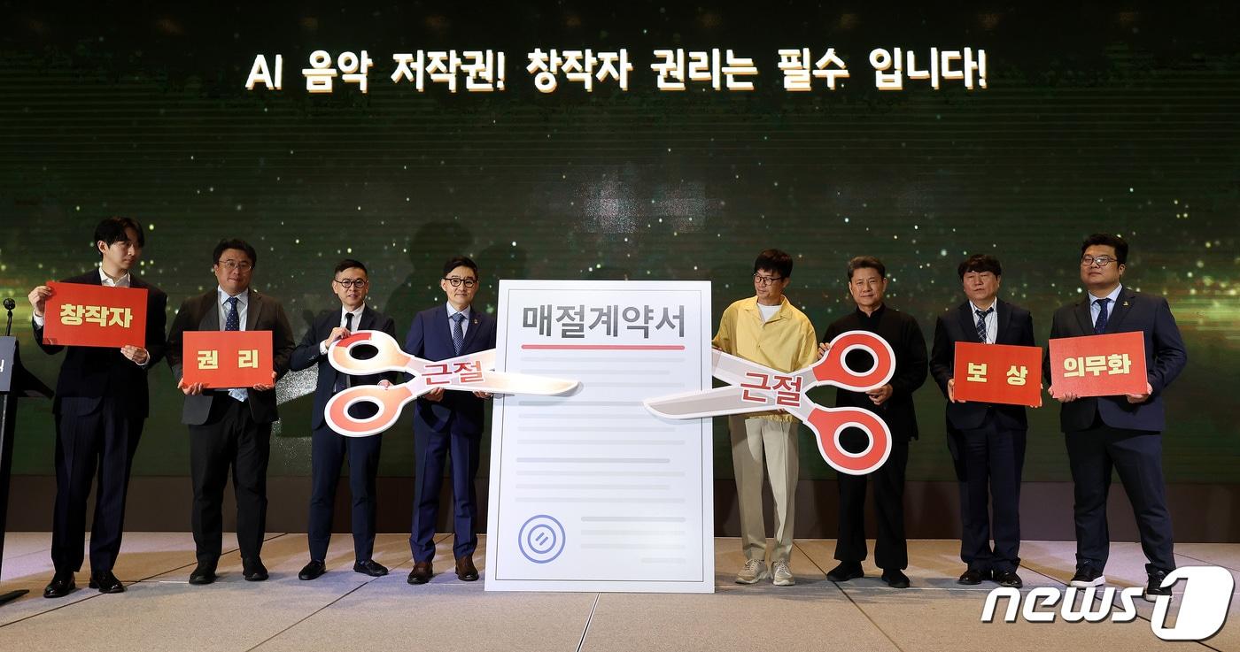 4일 서울 영등포구 글래드호텔에서 열린 제1회 한국음악저작권협회 논문 공모전 시상식에서 추가열 한국음악저작권협회장&#40;왼쪽 네번째&#41;을 비롯한 참석자들이 한국음악 창작자 권익을 위한 &#39;음악저작권 권리장전&#39; 퍼포먼스를 하고 있다. 2023.10.4/뉴스1 ⓒ News1 박지혜 기자