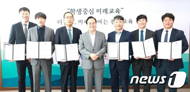 본문 이미지 - 전북교육청이 4일 교권침해 법률지원 변호사를 추가 위촉했다.(전북교육청 제공)/뉴스1