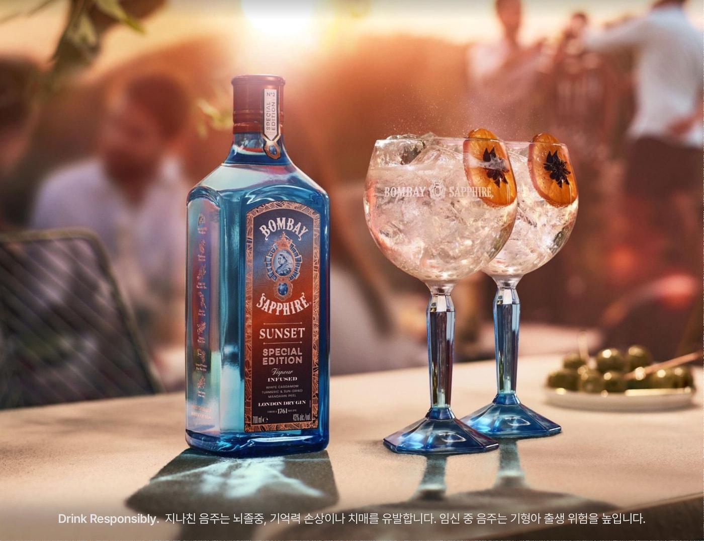 본문 이미지 - 봄베이 사파이어 선셋, 사진제공=바카디 코리아